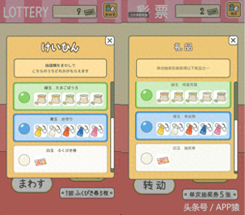 去旅行蛙攻略(青蛙与佛系旅游攻略)插图15