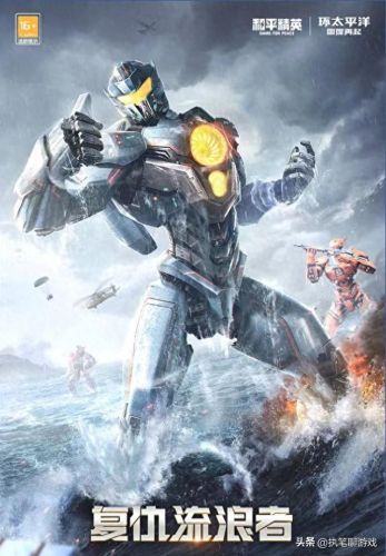 和平精英如何兑换机甲(机甲衣服和平精英)插图 和平精英如何兑换机甲(机甲衣服和平精英)插图