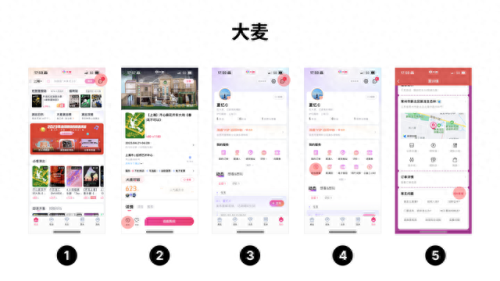 票务管理软件(景区票务管理软件)插图35 票务管理软件(景区票务管理软件)插图35