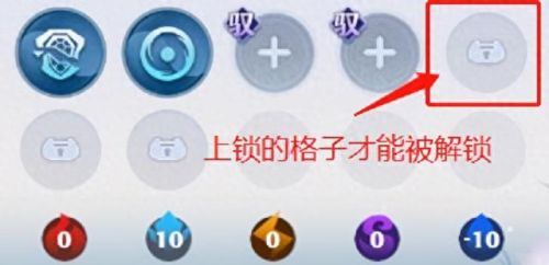 梦幻西游神兽加锁(梦幻西游灵饰加锁)插图3 梦幻西游神兽加锁(梦幻西游灵饰加锁)插图3