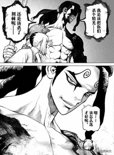 百舌的武器(百舌vs冰月完整视频)插图2