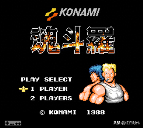 魂斗罗秘籍(超级魂斗罗秘籍)插图