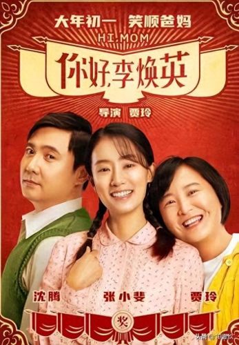 贾玲妈妈(贾玲母亲怎么去世的)插图32