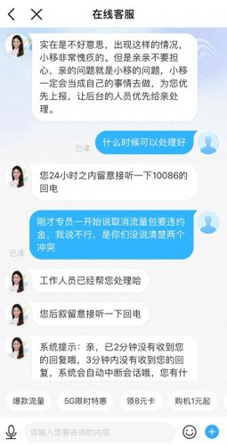 无限修改(无限修改系统)
