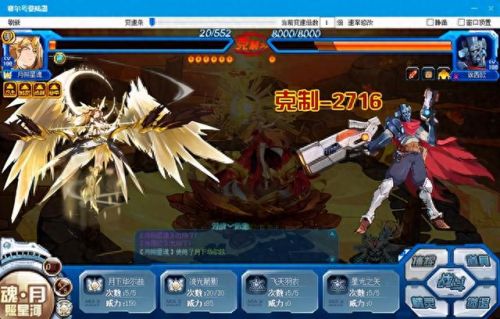 赛尔号杰洛恩(杰罗恩克拉比)插图11 赛尔号杰洛恩(杰罗恩克拉比)插图11