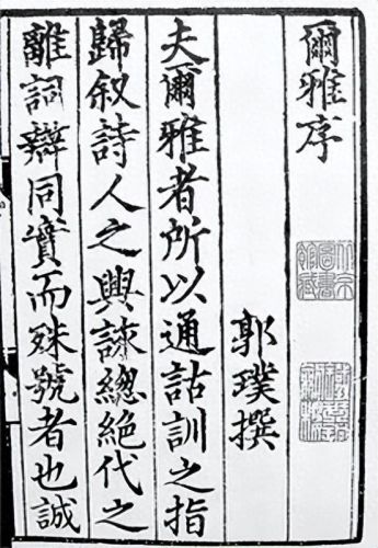 第一首长篇叙事诗(第一首长篇政治叙事诗是)插图2 第一首长篇叙事诗(第一首长篇政治叙事诗是)插图2