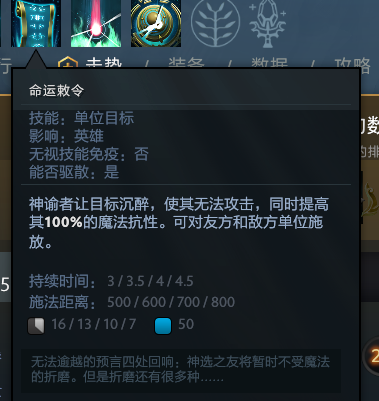 神谕者(神谕者s9卡尔玛)插图9