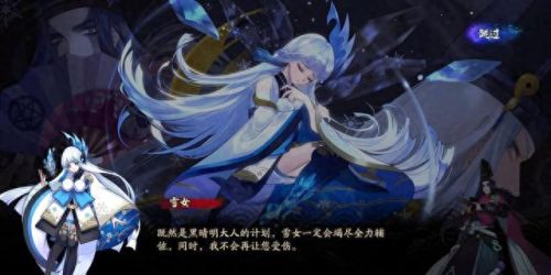 雪女技能用升满吗(雪女怎么加点)插图3