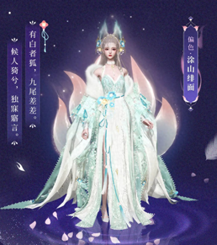 倩女幽魂纹饰(倩女幽魂光效排序)插图5 倩女幽魂纹饰(倩女幽魂光效排序)插图5