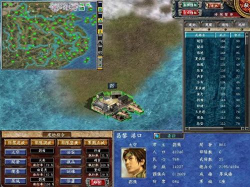 鹿鼎记帮派技能加点(鹿鼎记各大帮派排名)插图3