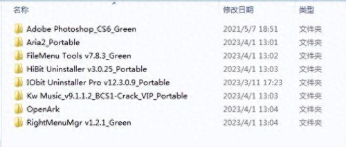 微软拼音2010(微软官方用拼音怎么拼)