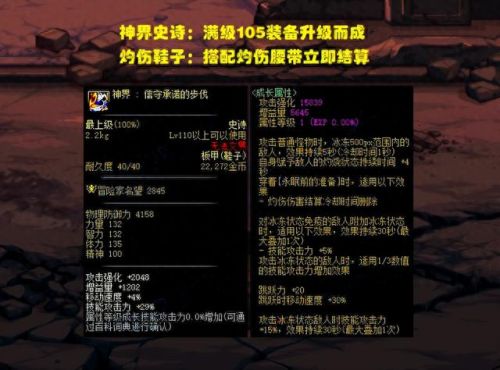 地下城戒指加技能的(地下城怎么看技能等级)插图4 地下城戒指加技能的(地下城怎么看技能等级)插图4