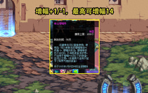 dnf宠物撒共(dnf第8期战令宠物)插图3