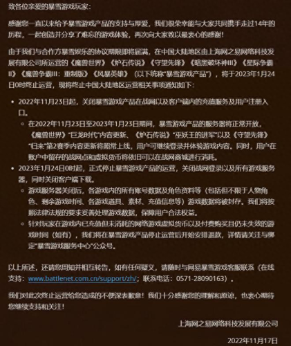 战网充值(充值折扣游戏平台)