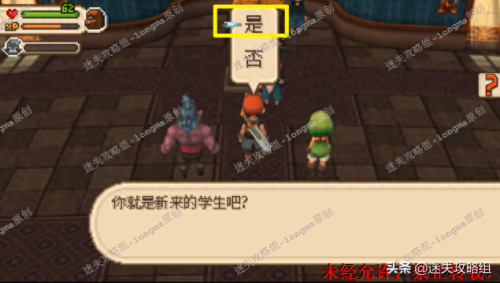 进化之地2攻略(进化之地2攻略奥利康矿石)插图62