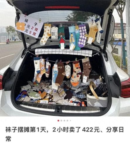 卖什么(1688地摊货批发网)插图4