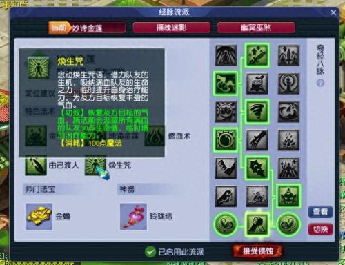 梦幻西游无底洞跟速度有关系吗(梦幻无底洞平民玩法)插图2