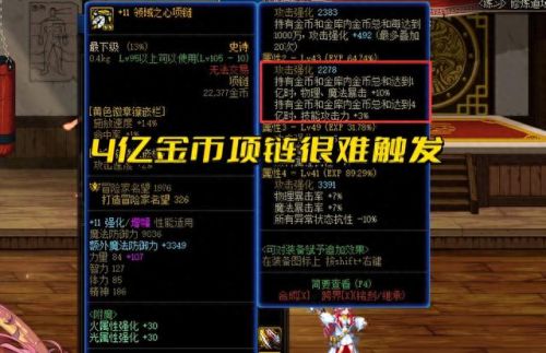 dnf机械装备(女机械搬砖装备)