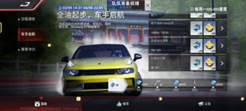 赛车类网络游戏(目前最火大型网络游戏)插图17