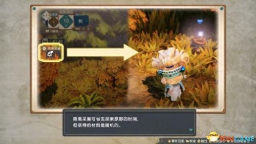 炼金分支(炼金术1-300详细攻略)插图30