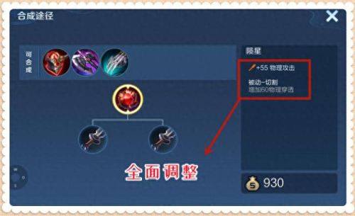 王者荣耀装备冷却时间(王者荣耀冷却装备你真的懂吗)插图3 王者荣耀装备冷却时间(王者荣耀冷却装备你真的懂吗)插图3