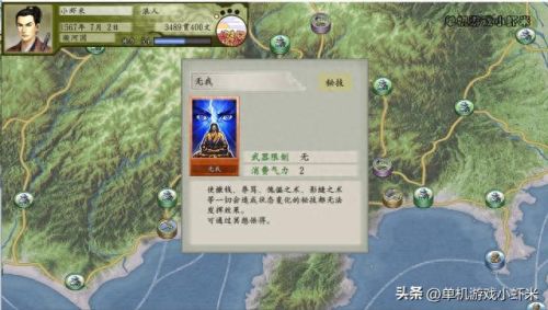 太阁立志传5如何做武器(太阁立志传5武器去哪里鉴定)插图4 太阁立志传5如何做武器(太阁立志传5武器去哪里鉴定)插图4