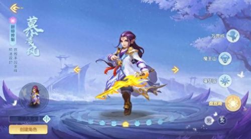 神武3手游哪些技能是4号位(神武3手游技能大全)插图5 神武3手游哪些技能是4号位(神武3手游技能大全)插图5