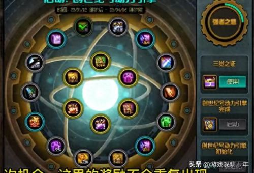 dnf春节礼包(2023金秋礼包爆料)插图4