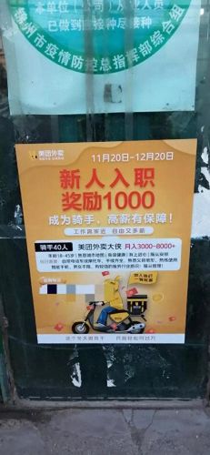 bd是什么意思(bd是什么意思网络语)