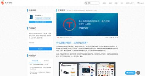 免费破解软件(无需会员全部免费的电视盒子软件)插图12