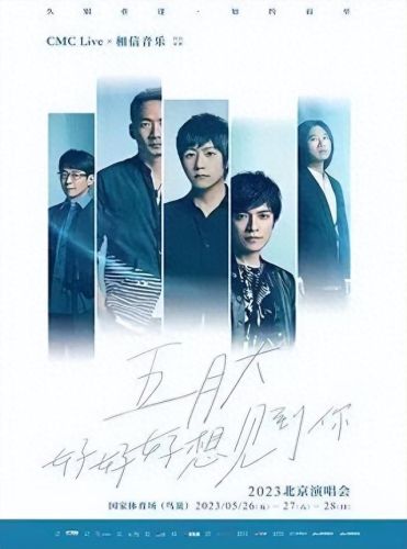 永乐票务上海(大麦网永乐票务)插图 永乐票务上海(大麦网永乐票务)插图