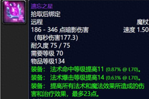无尽远征武器专精(类似无尽远征手游)插图4