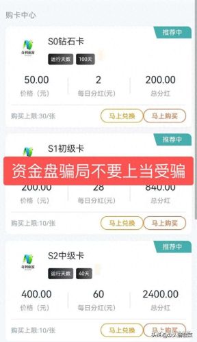 可以赚钱的平台(手机做任务一天50元左右)插图