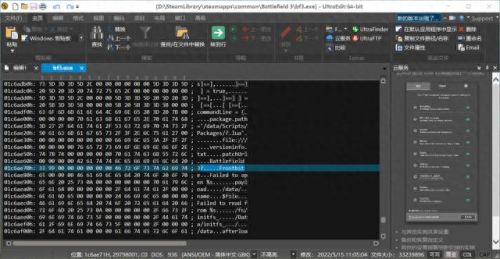 战地3打不开(战地3)插图4