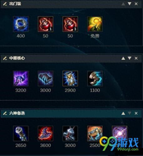 九尾出装(九尾的诸葛亮出装)