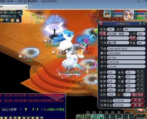 杀星的技能输出手法(煞星开局抢什么装备)插图1 杀星的技能输出手法(煞星开局抢什么装备)插图1