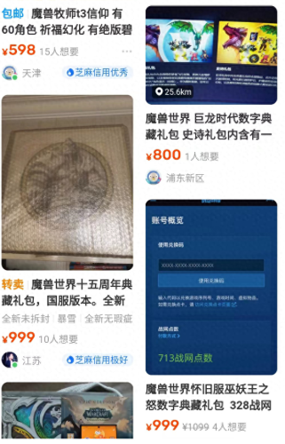 千奇百怪的漫长旅行(千奇百怪的漫长之旅小说)插图2