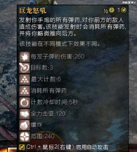 激战2pvp(激战2pvp职业)插图13