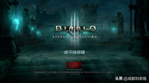 暗黑血统2 手柄(暗黑血统2手柄按键说明)插图4