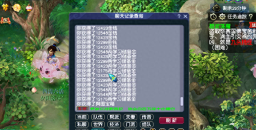 梦幻西游摇骰子在线玩(梦幻西游摇骰子的副本图片)插图8