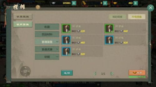 有什么网游可以挂机(网游自动挂机软件)