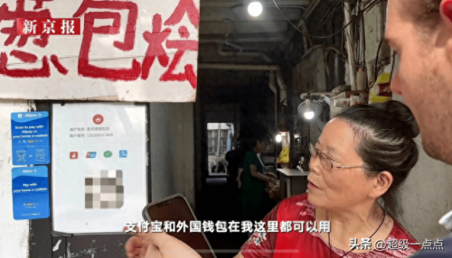 旧手机可以通过支付宝回收吗(手机丢失支付宝有危险吗)插图7