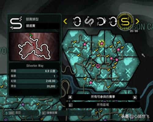 极品飞车10怎么玩(极品飞车10剧情怎么玩)插图34