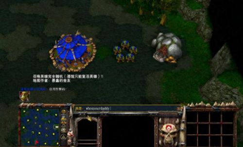 魔兽争霸3秘籍大全(魔兽争霸3阿克蒙德)插图