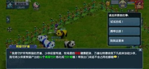 梦幻西游娃娃鱼很难(梦幻西游娃娃鱼比武能用么)插图8