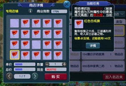 梦幻西游可以十开嘛(梦幻西游几开最适合)