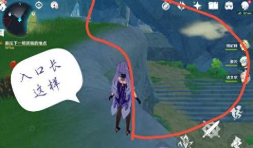 原神风龙废墟怎么进去(风龙废墟屏障怎么解除)插图1