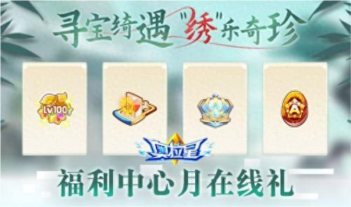 奇灵王(奥拉星手游奇灵王)插图7