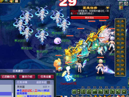 梦幻西游新版副本攻略视频攻略大全(梦幻各副本积分有多少)插图11 梦幻西游新版副本攻略视频攻略大全(梦幻各副本积分有多少)插图11