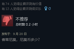 基佬大乱斗(屌德斯解说)插图7 基佬大乱斗(屌德斯解说)插图7